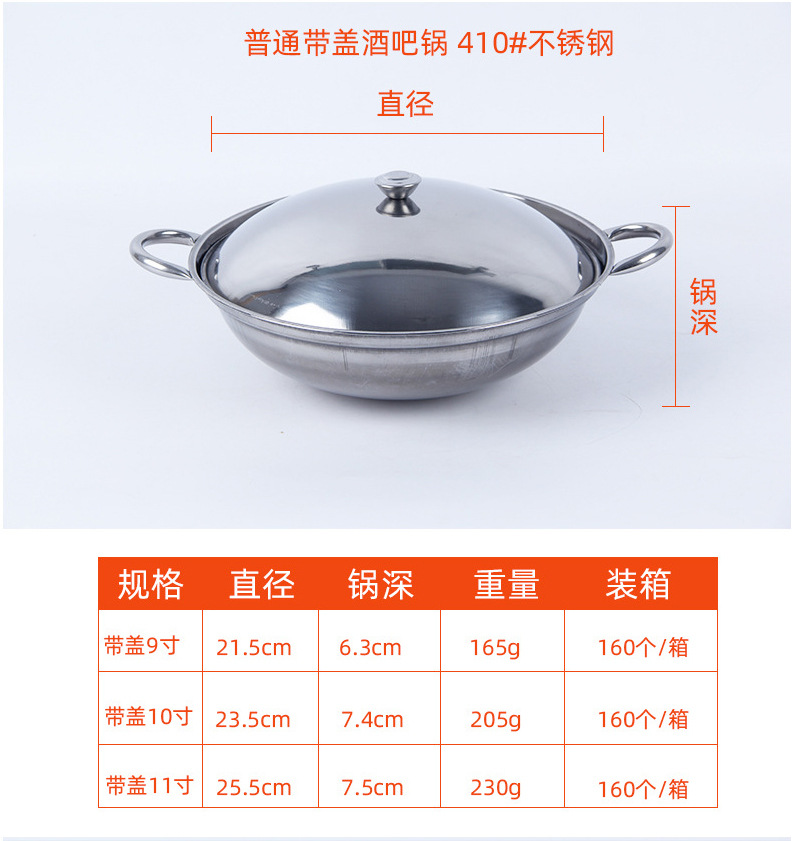 酒吧锅详情页_07