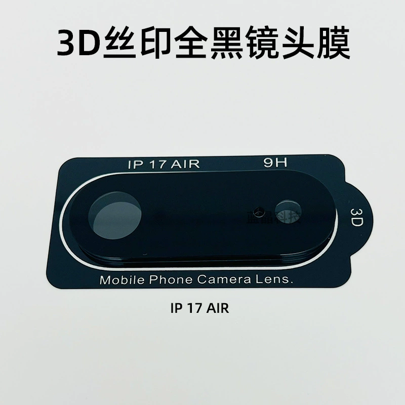 Apple, compatible iPhone 17, protective three dimensional lens, iphone, 17promax, 3D
