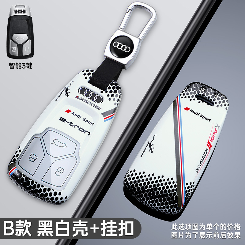 24種類のアウディa6lキーホルダーq7 q4etron新a8q8車q5l a4lケースa3 a5 a7lボタンを適用