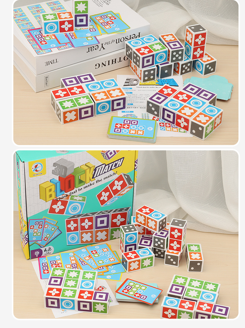 Graphic Matching Game