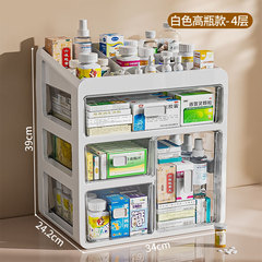 Medicine box for household medicines and medicine storage box medicine box for household large-capacity multi-layer drawer-type medical small medicine box