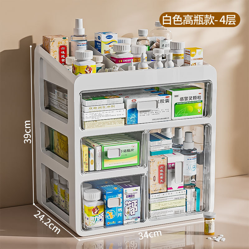 Medicine Box Household Medicine Medicine Storage Box Medicine Box Household Large Capacity Multi-layer Drawer Type Medical Small Medicine Box Medicine Box Household Medicine Medicine Storage Box Medicine Box Household Large Capacity Multi-layer Drawer Type Medical Small Medicine Box