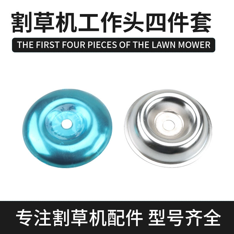 Защитная крышка рабочей головки косилки 40-5/139 Пылезащитная крышка рабочей головки косилки