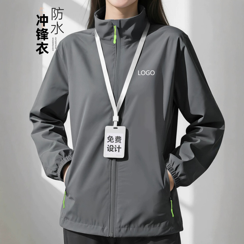 Three-proof jacket workwear custom logo printing for autumn and winter 4S store corporate employee group waterproof workwear Three-proof jacket workwear custom logo printing for autumn and winter 4S store corporate employee group waterproof workwear