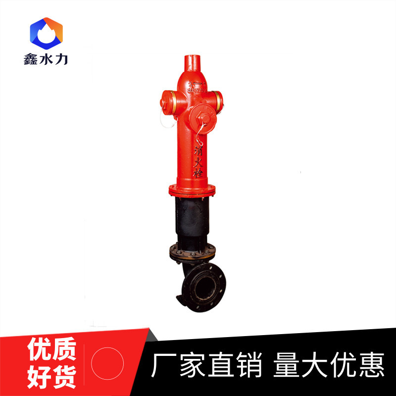 鑫水力室外消火栓防撞栓SSF100/65-1.6防撞调压栓SSFT100/65-1.6