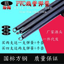 ���܏��ɼ��LPVC�������S���ˮ늹�3��4��6�֏��ɏ���������