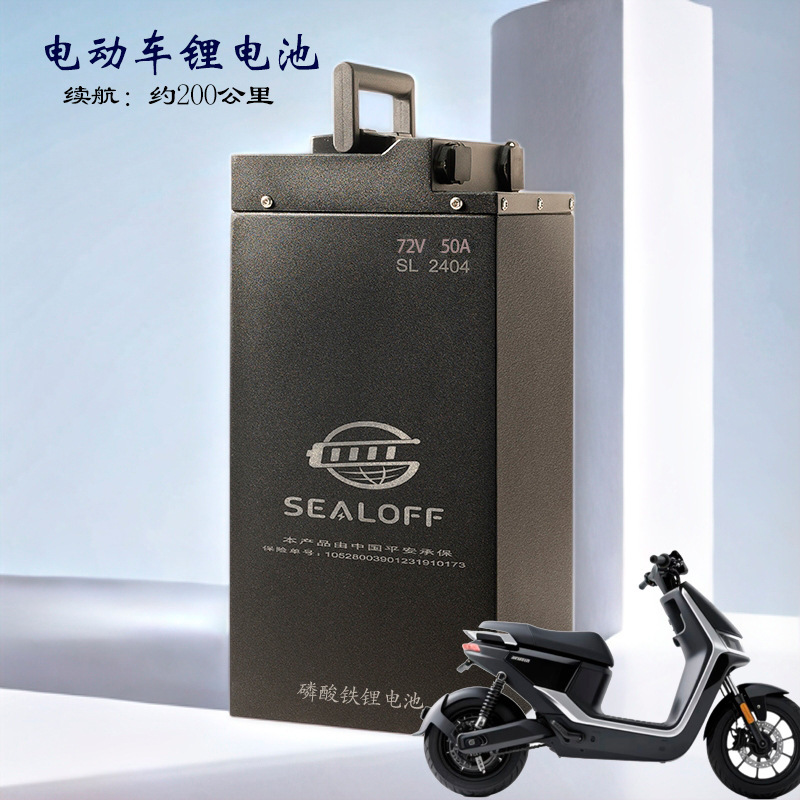 外贸专供锂电池72v磷酸铁锂电池48v电动车锂电池60v高续航长寿命|undefined