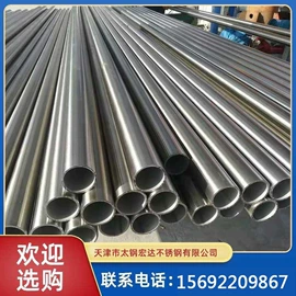 不锈钢板;不锈钢无缝管;不锈钢圆棒