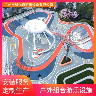 大型不锈钢滑梯定制户外【儿童游乐场设备攀爬架】墙组合游乐设施