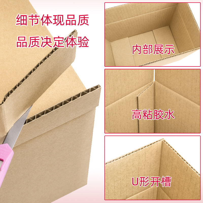 TD白色小纸盒 包装纸盒现货单瓦楞白盒 正方形扣底盒 翻盖包装盒