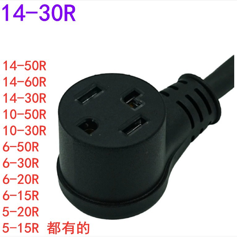 供应蓝跃大功率美标工业插充电桩用14-30R 14-50R 6-50R TT-30R