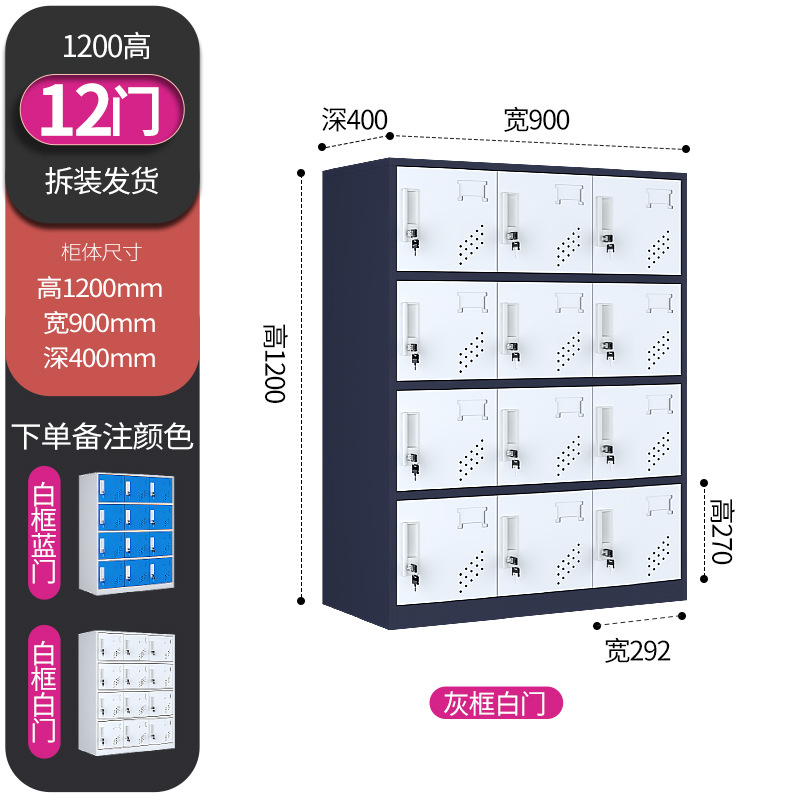 Estante para libros de jardín de infantes, armario de metal para estudiantes de aula, armario pequeño, casillero de color, armario de almacenamiento magnético con cerradura