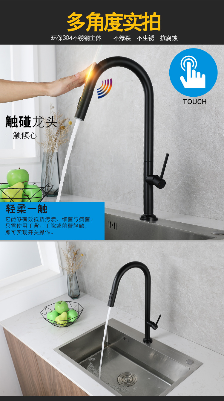 Factory direct batch 304 stainless steel European and American style black and white brushed gold exquisite touch kitchen pull-out faucet undefined
