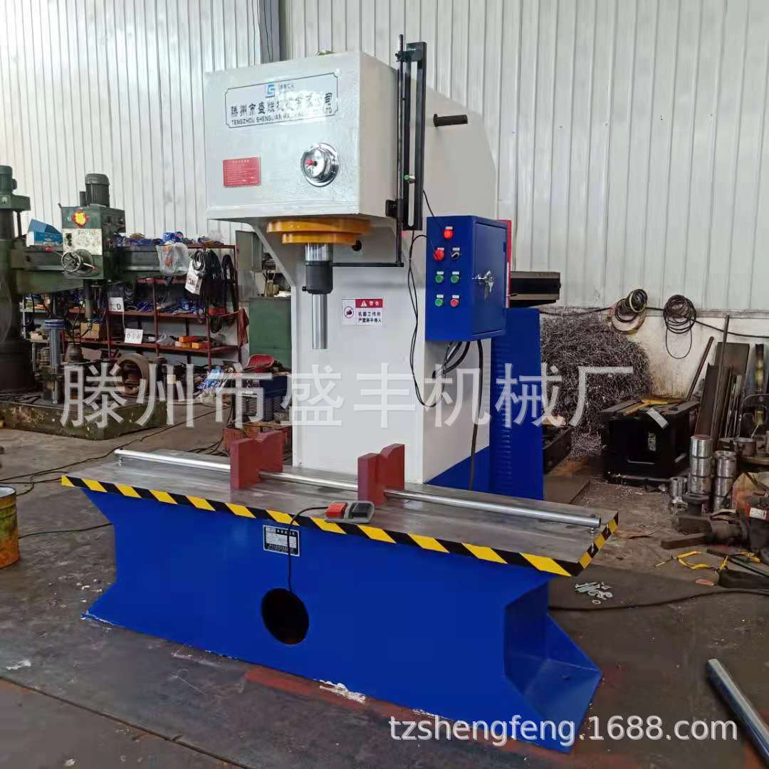 单臂整形校正液压机 C型油压机 单臂校直机 钢管圆管校直机
