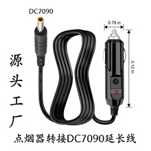���l�c�����D��DC5521�cDC7090 0.5mm&sup2;���L��12V24V�����18AWG