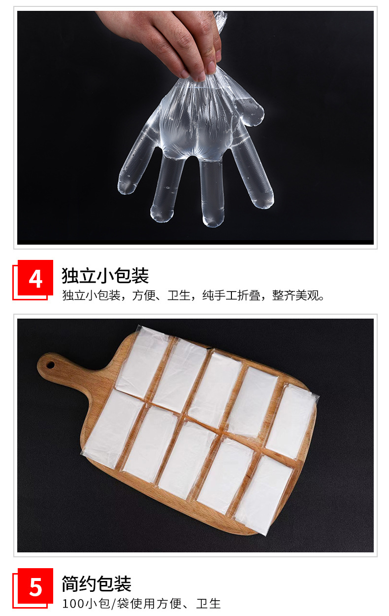 一次性手套独立包装_05