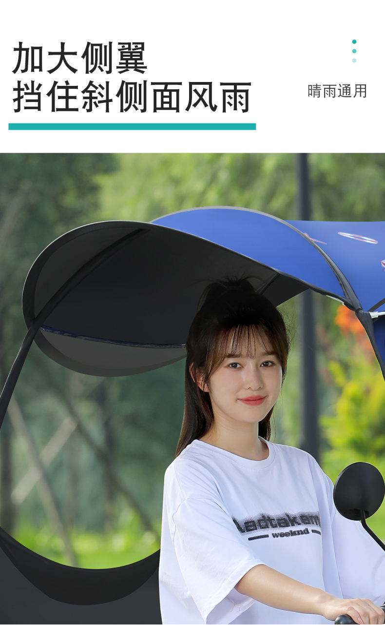 New Style Detachable Fully Retractable Folding Canopy for Electric Vehicles, Scooter Sunshade, Windproof and Rainproof