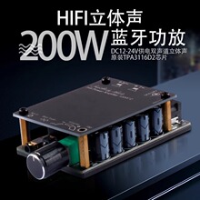 TPA3116D2�{������ģ�K���b������2.0�p��2*100W�l��������