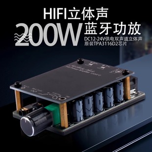 TPA3116D2�{������ģ�K���b������2.0�p��2*100W�l��������