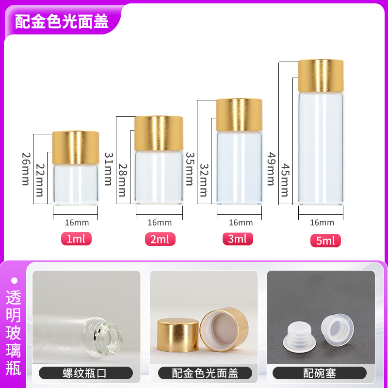 Botella dispensadora de líquido original de 1 ml, botella pequeña transparente de aceite esencial de 2 ml, botella de vidrio marrón con tapón de rosca para polvo de 3 ml