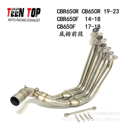 Full Section Exhaust Pipe, Exhaust manifold - titanium-color-lower-row-front-section
