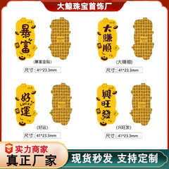 2mg純金999携帯電話ステッカー「プリンセス、金持ちになってください」財運を呼び込む招き猫、粘着式携帯電話ケースステッカー、プチギフト