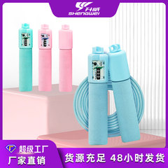 升威计数儿童跳绳训练比赛学生中考跳绳pvc可调节无绳跳绳
