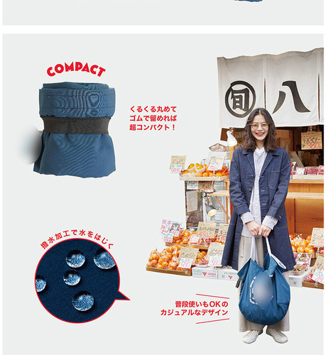 Daily miscellaneous appendix shopping bag environmentally friendly cartoon Snoopy waterproof large capacity foldable supermarket grocery storage bag