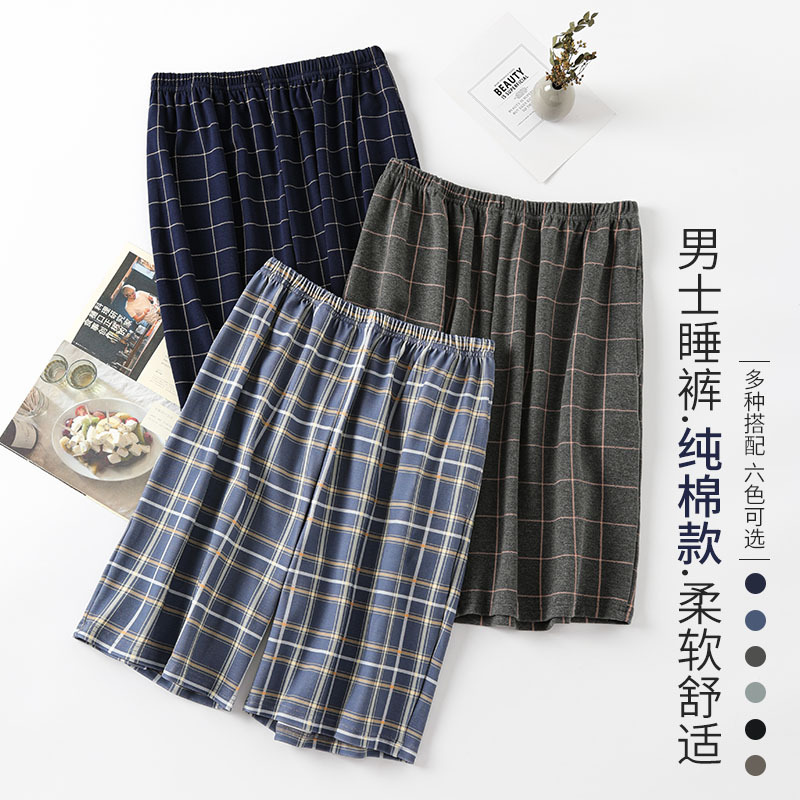 Summer Youth Student Sports Pants Plaid Shorts 125kg Wearable Home Pants Men's Plus Size Cotton Pajamas