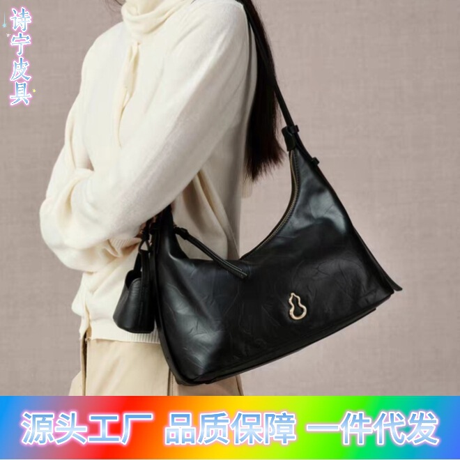 Bampo New Model Gold Coin Bag in Large and Small Sizes, First-Layer Cowhide Hobo Bag, Commuter Shoulder Bag, Crossbody Underarm Bag