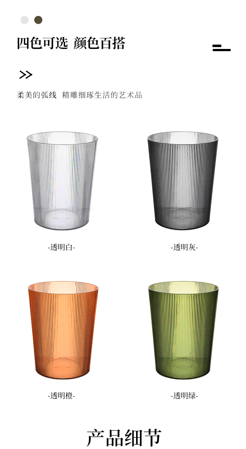透明垃圾桶_19
