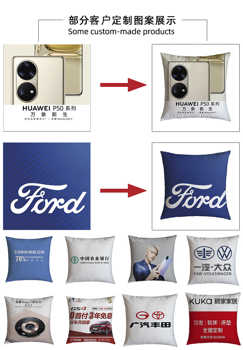 店铺和定制宣传 (4).jpg