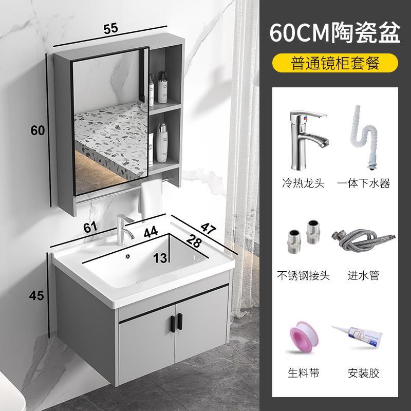 Gabinete de baño de aleación de aluminio espacial baño Placa de roca lavabo combinación de Gabinete integrado lavabo de cerámica lavabo mesa de lavado