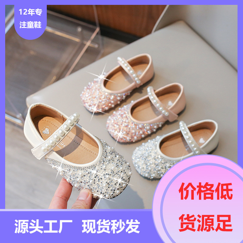 Girls' Shoes, Kidsren's Princess Leather Shoes, Girls' Crystal Shoes, Soft Soles, Medium and Large Kidsren's Toe-Toe Flats, Korean Style 3-12 Spring & Fall