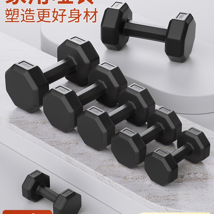 Hexagonal Dumbbells for Men and Women, Fitness Home Equipment, Octagonal Barbells, Kettlebells, Kidsren's Rubber-Coated Anti-Rolling Small Dumbbells, a Pair