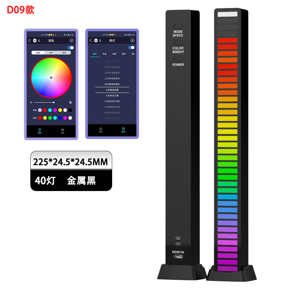 RGB control de voz música ritmo luz LED ordenador Coche atmósfera 3D pickup Luz