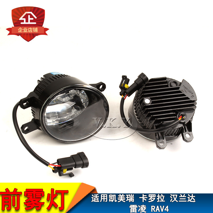 Aplicable a Camry Corolla Highlander Rayling RAV4 lámpara diurna modificada led conjunto de lámpara de niebla image 3