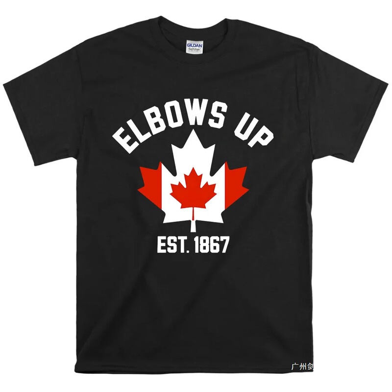 Est 1986 Canada Elbow T-Shirt Short Sleeve Round Neck Men's T-Shirt Strong and Free Canada T-Shirt Unisex Clothing
