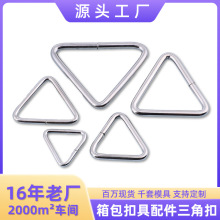 金属铁三角环扣25/38三角扣辅料配件箱包金属配件包带连接扣