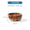 Acacia Wooden Bowl 16*7.5
