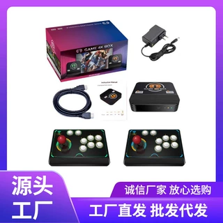 X6T穿越魔盒大摇杆街机无线控台高清4K家用电视游戏机PS电玩