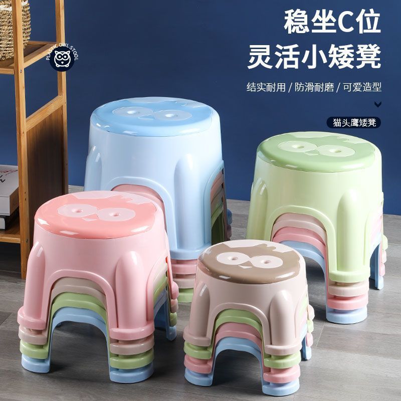 Thickened Cute Children's Plastic Family Small Stool Round Stool Non-Slip Cartoon Bath Chair Adult Low Stool Shoe Changing