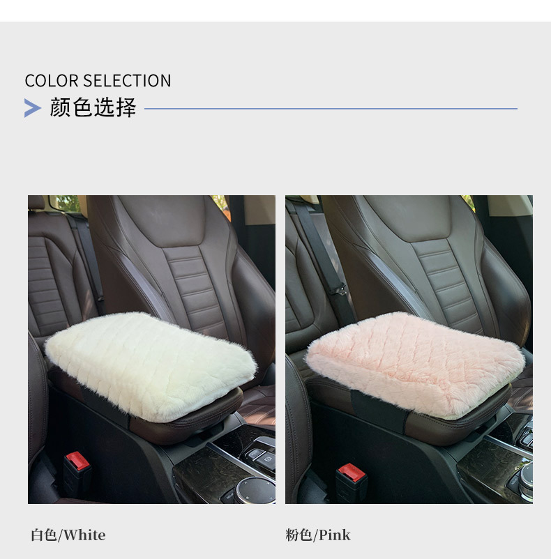 Rhombus Short Plush Winter Memory Foam Car Armrest Box Pad