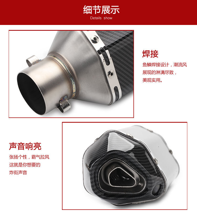 Wholesale New 51 Caliber High-Temperature Resistant Scorpio Exhaust Full Carbon Fiber Imitation Small Hexagonal Modified Motorcycle Exhaust Pipe