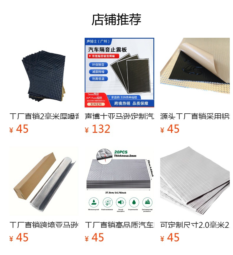 Wholesale Custom Single-Sided Aluminum Foil Car Soundproofing and Noise-Reducing Insulation Film for Roof, Factory, Water Pipes, and Bubbles