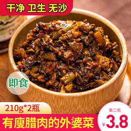 瘦腊肉外婆菜下饭菜正宗自制农家湖南特产香辣开胃咸菜萝卜干瓶装