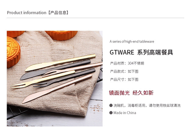 1003水果刀叉 (2).jpg