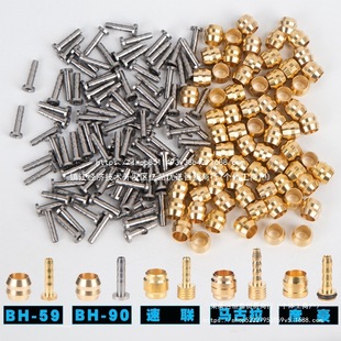 �m��Shimano�̈́x�ϙ��^�����BH59BH90T�^�~�^���^�ݽz���a�o