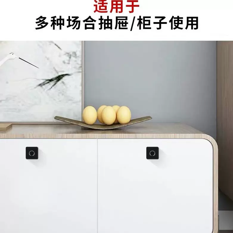 指纹抽屉锁柜门锁办公桌宿舍储物柜衣柜门床头柜指纹锁锁可充电
