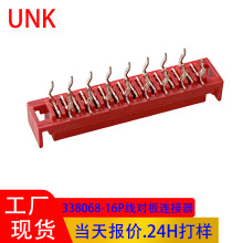 MICRO MATCH tɫIDC 338068-16PӲ UL94V-0ȼB